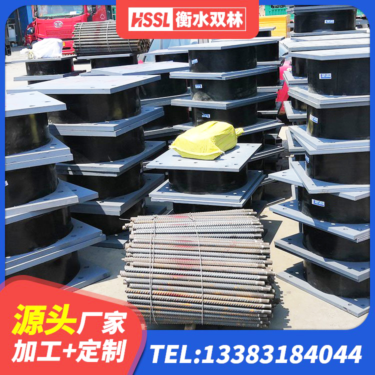 武功县高阻尼抗震支座生产厂家 武功县LNR橡胶隔震支座D500厂家 武功县橡胶隔震支座LRB500生产厂家 武功县LNR抗震支座生产厂家 - 第7张