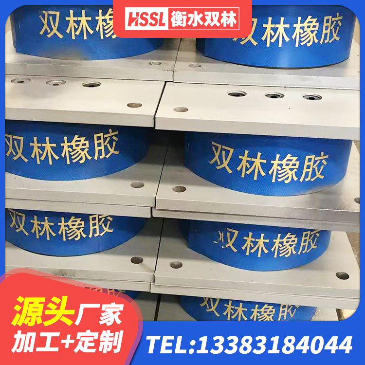 武功县建筑隔震建筑的橡胶隔震支座源头工厂 武功县LNR橡胶支座D420厂家 武功县LNR隔震支座900 武功县建筑减震橡胶隔震支座厂商源头工厂 - 第4张