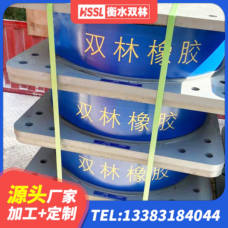 武功县LNR1400天然橡胶支座多少钱 武功县橡胶隔震支座批发 武功县天然橡胶隔震支座什么价格 武功县LNR300天然橡胶支座厂家 - 第2张