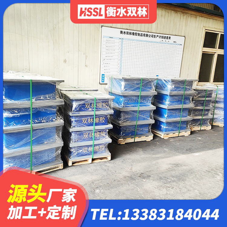 武功县建筑高阻尼比橡胶隔震支座生产厂家 武功县建筑橡胶防震支座厂家 武功县建筑叠层橡胶隔震支座源头工厂 武功县隔震支座LBR600生产厂家 - 第1张