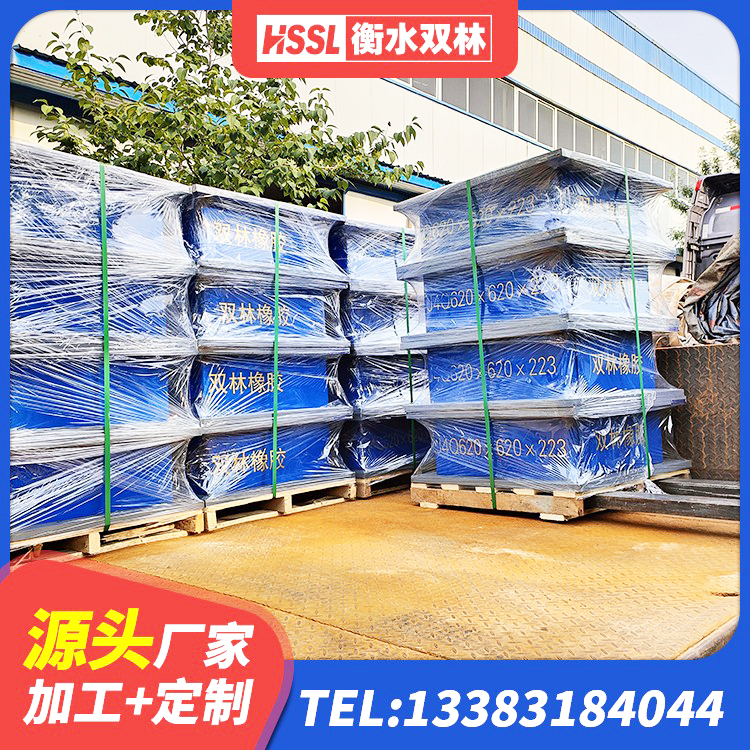 武功县建筑大型减震支座源头工厂 武功县建筑天然橡胶隔震支座(LNR)生产厂家 武功县楼梯抗震支座源头工厂 武功县LRB900-Ⅱ有铅芯隔震支座 - 第5张