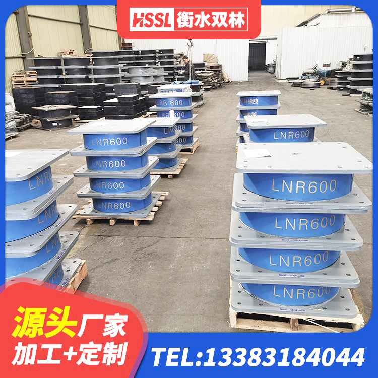 武功县LRB800铅芯支座 武功县建筑隔震支座LRB1200 武功县矩形高阻尼橡胶隔震支座厂家电话 武功县HDR700高阻尼橡胶支座多少钱 - 第3张