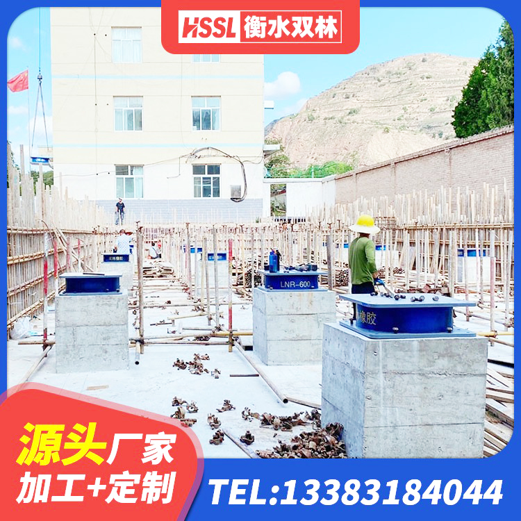 武功县LNR800天然隔震支座什么价格 武功县高阻尼叠层隔震支座生产厂家 武功县LRB500铅芯隔震支座厂家电话 武功县高阻尼橡胶支座(HDR) - 第3张