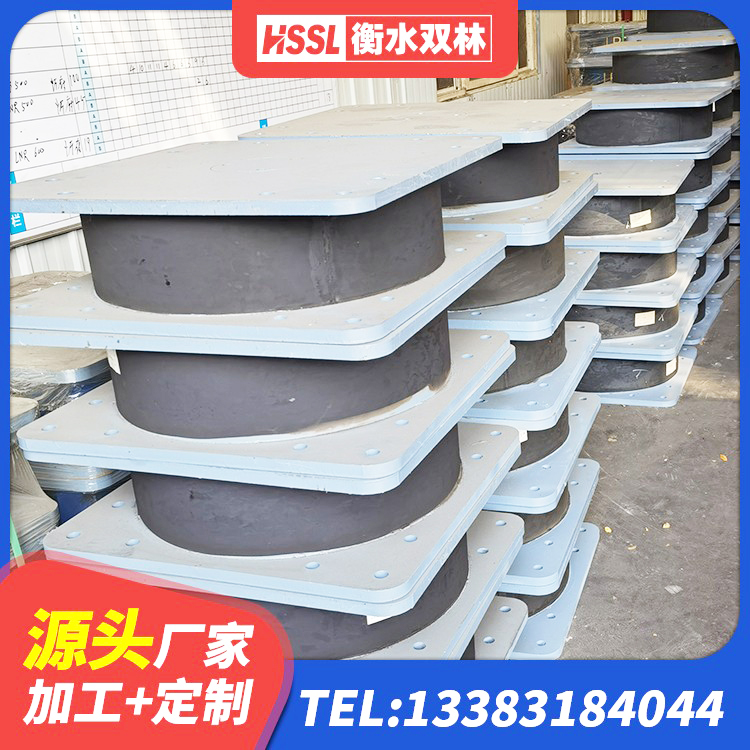 武功县建筑隔震建筑的橡胶隔震支座源头工厂 武功县LNR橡胶支座D420厂家 武功县LNR隔震支座900 武功县建筑减震橡胶隔震支座厂商源头工厂 - 第2张