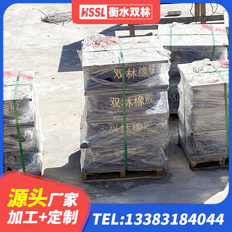 武功县LNR500天然橡胶隔震支座源头工厂 武功县隔震支座生产厂家-套生产厂家 武功县橡胶隔震支座LNRD420源头工厂 武功县LNR1300支座多少钱 - 第3张