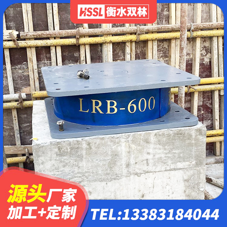 武功县LRB铅芯隔震支座厂家 武功县隔震支座LBR600 武功县LNR隔震支座生产厂家 武功县水平分散型隔震支座多少钱 - 第5张