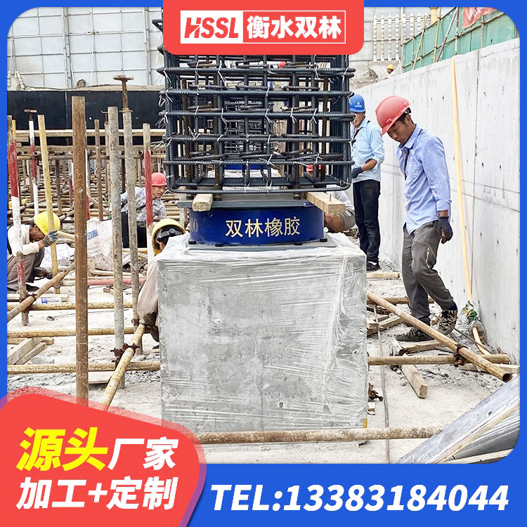 武功县建筑高阻尼比橡胶隔震支座生产厂家 武功县建筑橡胶防震支座厂家 武功县建筑叠层橡胶隔震支座源头工厂 武功县隔震支座LBR600生产厂家 - 第3张