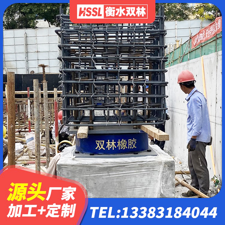 武功县楼房隔震支座厂商生产厂家 武功县HDR支座生产厂家 武功县钢结构减震支座源头工厂 武功县隔振支座厂家 - 第2张