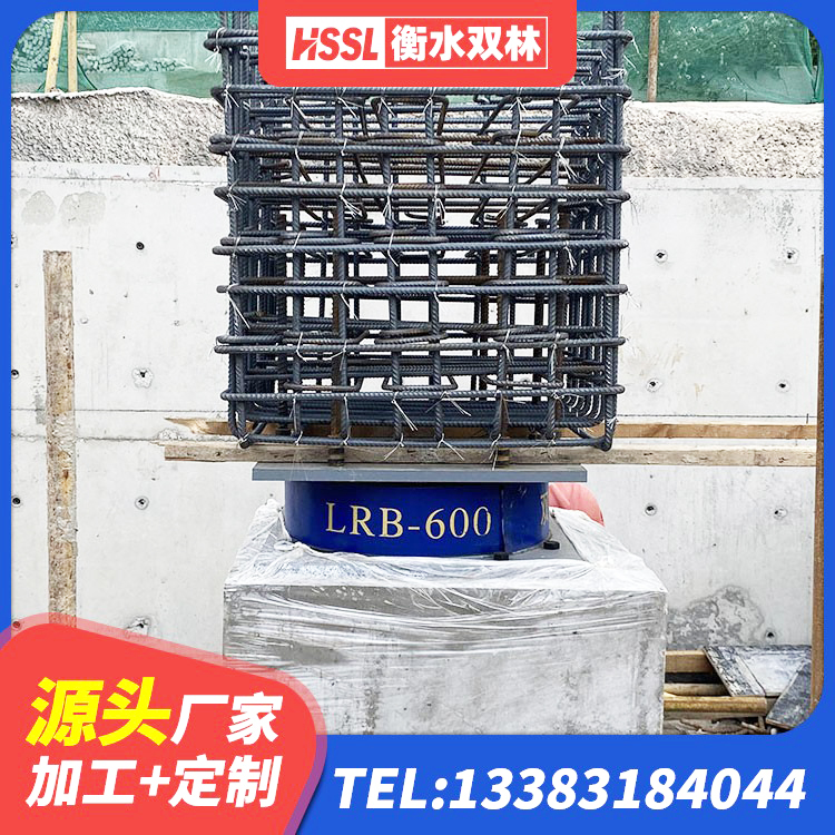 武功县LNR水平分散形隔震支座厂家 武功县矩形高阻尼隔震橡胶支座多少钱 武功县LRB400成品铅芯隔震支座生产厂家 武功县LRB隔震支座1400 - 第8张