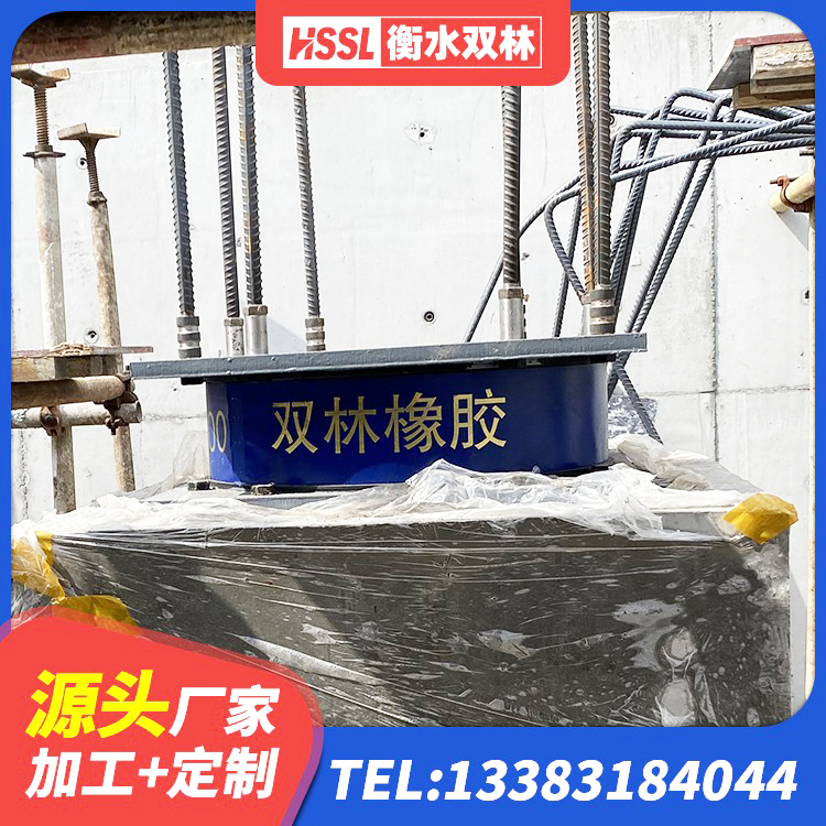 武功县LNR600橡胶隔震支座多少钱 武功县铅芯隔震支座LRB1100-220生产厂家 武功县LRB700橡胶隔震支座什么价格 武功县LRB隔震支座1000(II型)厂家 - 第4张