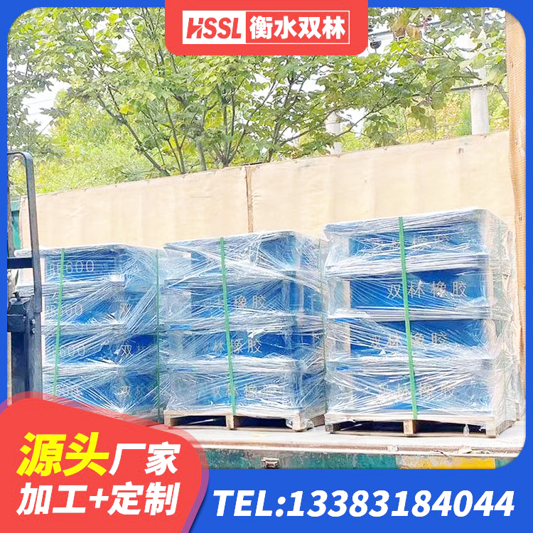 武功县LRB铅芯隔震支座厂家 武功县隔震支座LBR600 武功县LNR隔震支座生产厂家 武功县水平分散型隔震支座多少钱 - 第2张