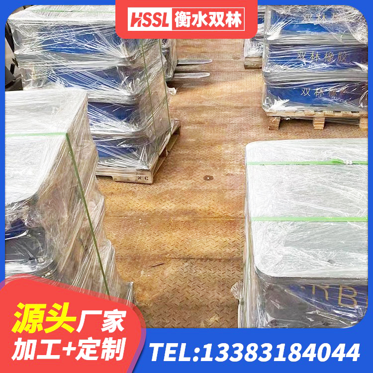 武功县LNR1400天然橡胶支座多少钱 武功县橡胶隔震支座批发 武功县天然橡胶隔震支座什么价格 武功县LNR300天然橡胶支座厂家 - 第5张