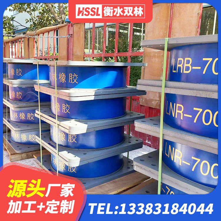 武功县高阻尼抗震支座生产厂家 武功县LNR橡胶隔震支座D500厂家 武功县橡胶隔震支座LRB500生产厂家 武功县LNR抗震支座生产厂家 - 第3张