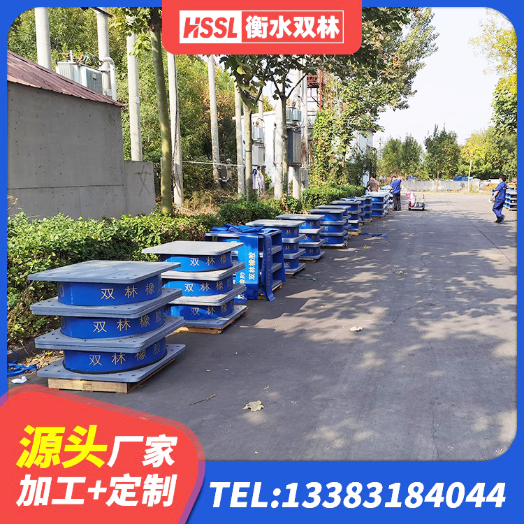武功县Y4Q铅芯隔震支座什么价格 武功县房建橡胶抗震支座多少钱 武功县LNG隔震支座 武功县建筑隔振支座多少钱 - 第8张