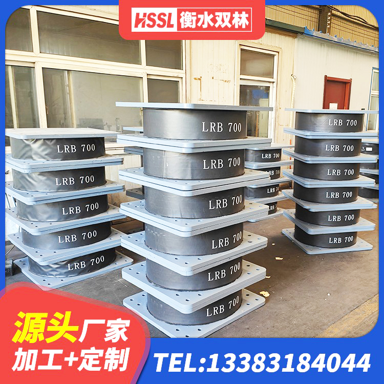 武功县LNR500天然橡胶隔震支座源头工厂 武功县隔震支座生产厂家-套生产厂家 武功县橡胶隔震支座LNRD420源头工厂 武功县LNR1300支座多少钱 - 第6张