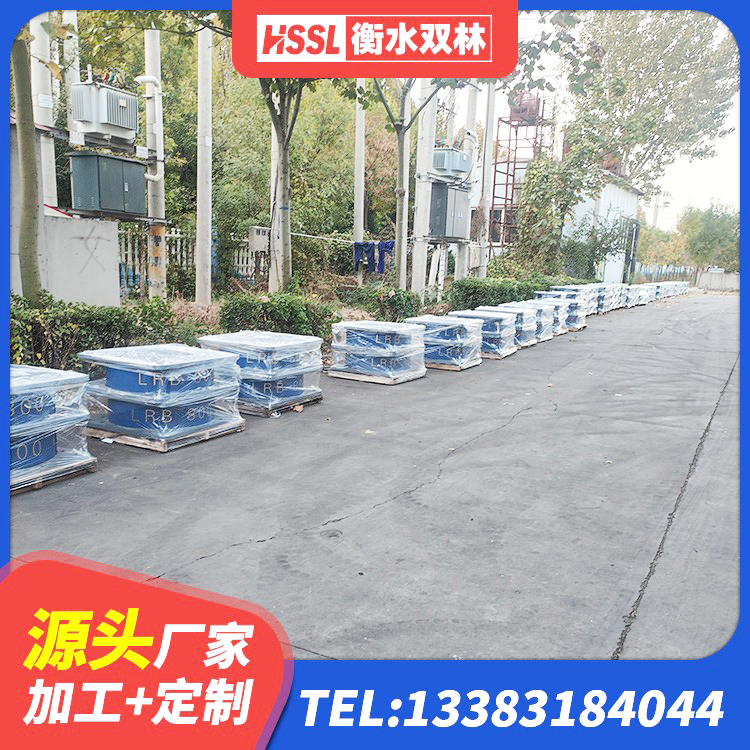 武功县建筑橡胶隔震支座LNR厂家 武功县LNR隔震支座600生产厂家 武功县HDR600高阻尼橡胶隔震支座源头工厂 武功县LNR橡胶隔震支座1000厂家 - 第5张