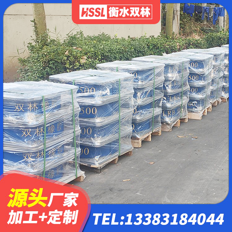 武功县建筑高阻尼比橡胶隔震支座生产厂家 武功县建筑橡胶防震支座厂家 武功县建筑叠层橡胶隔震支座源头工厂 武功县隔震支座LBR600生产厂家 - 第6张